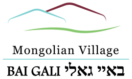 באיי גאלי - כפר נופש מונגולי
