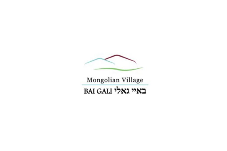 באיי גאלי - כפר נופש מונגולי